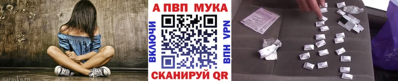 цены наркотик  Петушки  Alpha PVP кристаллы 