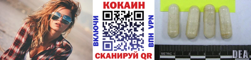 где продают   Петушки  ОМГ ОМГ ссылка  COCAIN Эквадор 