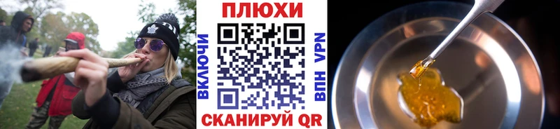 Гашиш гарик закладка Петушки