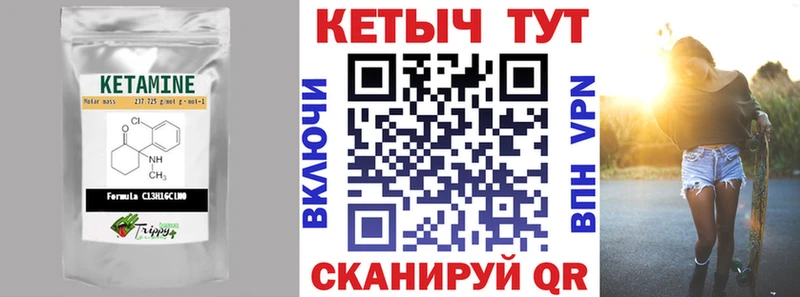 mega ССЫЛКА  Петушки  Кетамин VHQ 