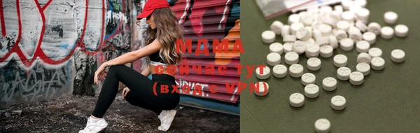 кокаин премиум Абинск