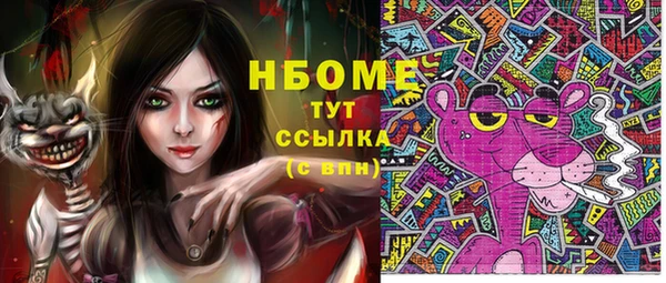 марки nbome Алзамай