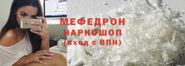 твердый Навашино