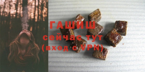 амфетамин Абаза