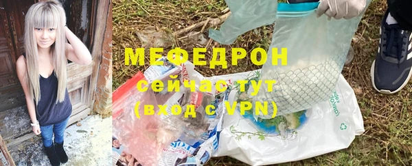 стафф Абдулино