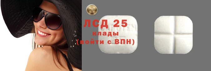 кокаин VHQ Алексин