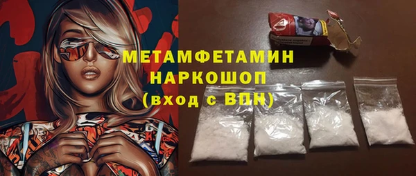 твердый Навашино