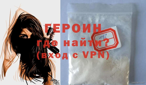 кокаин VHQ Алексин