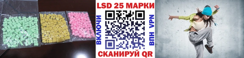 LSD-25 экстази кислота  наркотики  Петушки 