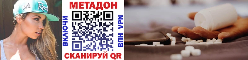 Метадон белоснежный  Петушки 