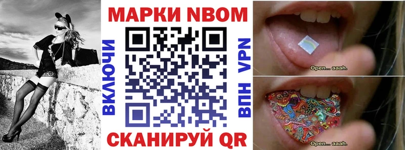 мега рабочий сайт  Петушки  сайты даркнета какой сайт  Марки 25I-NBOMe 1,8мг 