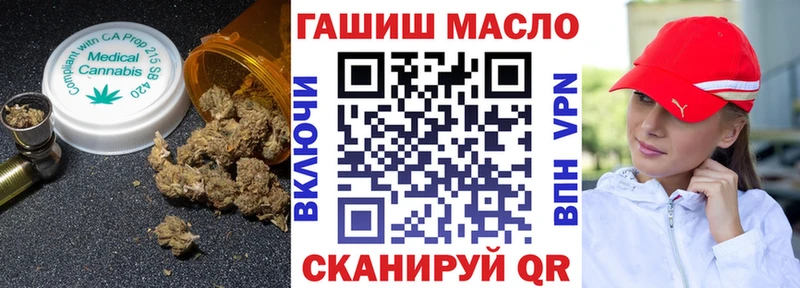 Дистиллят ТГК концентрат  что такое наркотик  Петушки 