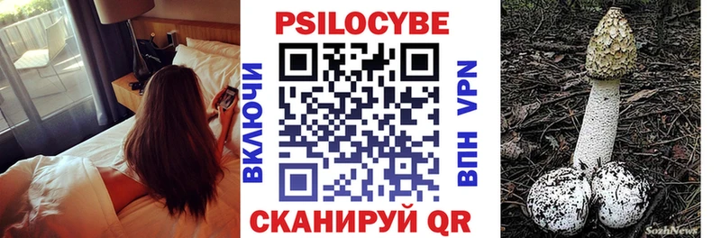 Галлюциногенные грибы ЛСД Петушки
