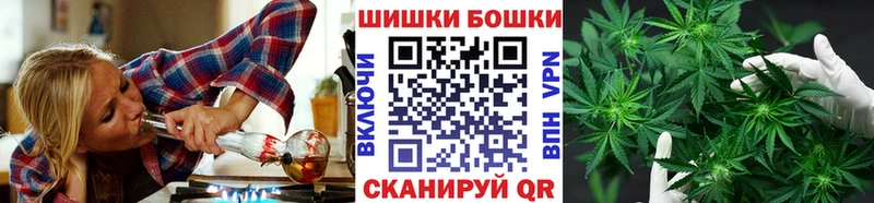 Бошки Шишки White Widow  мега зеркало  Петушки 
